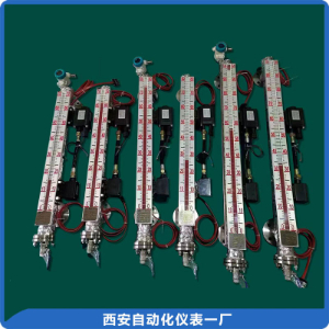 UHZ519-DR侧装电伴热磁翻板液位计